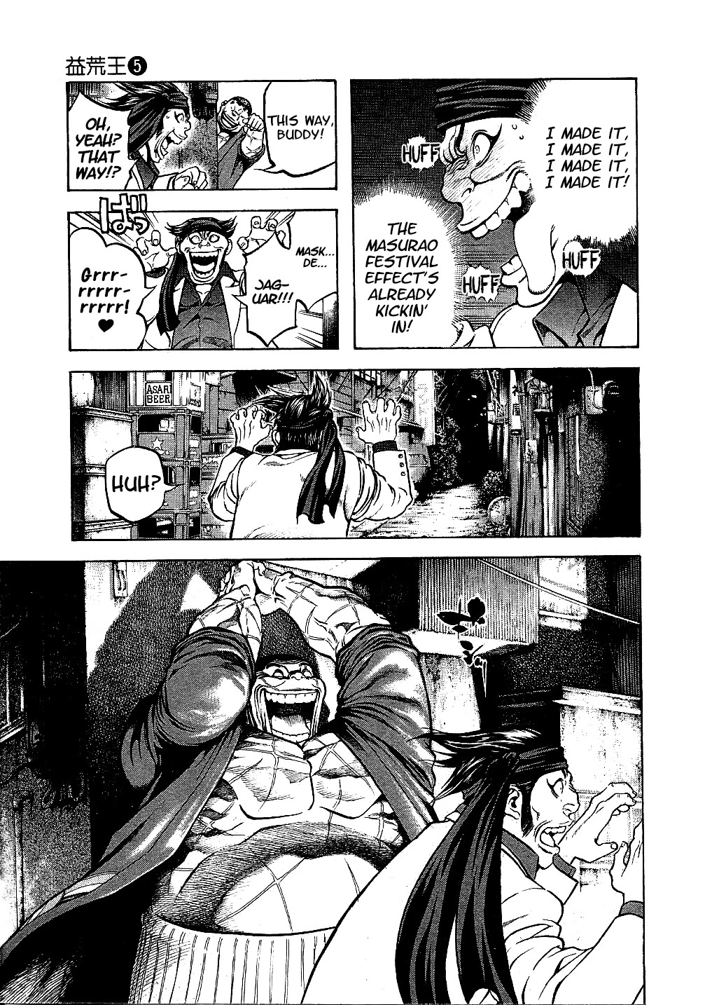 Masuraou Chapter 40 page 9 - Chapter 40: Looting