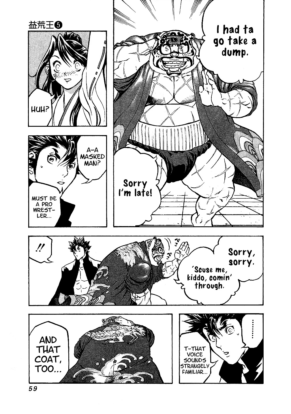 Masuraou Chapter 41 page 17 - Chapter 41: Opening!!