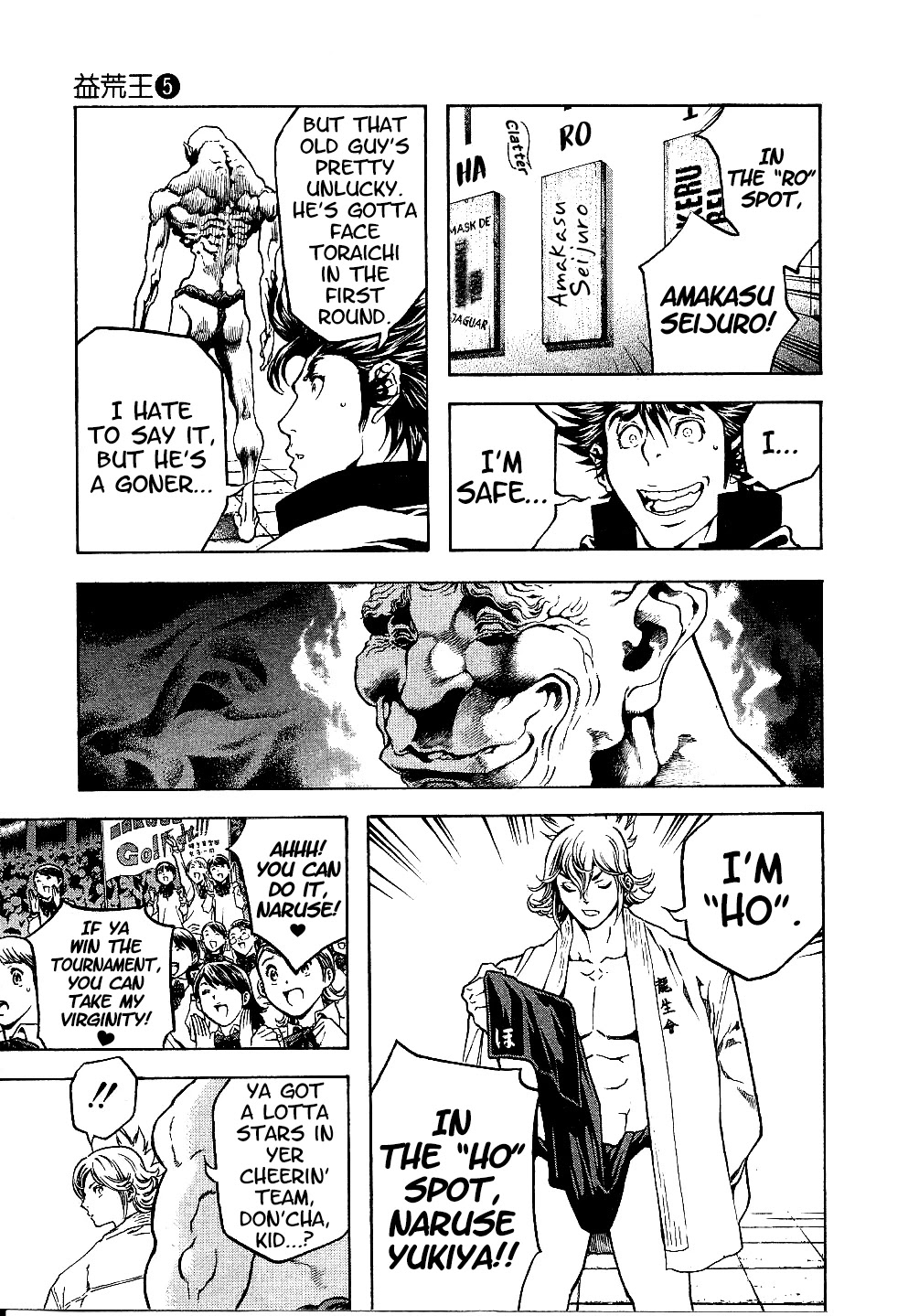 Masuraou Chapter 42 page 10 - Chapter 42: The Matchups