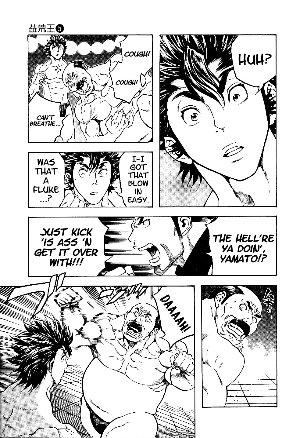 Masuraou Chapter 45 page 15 - Chapter 45: Enter Yamato!!