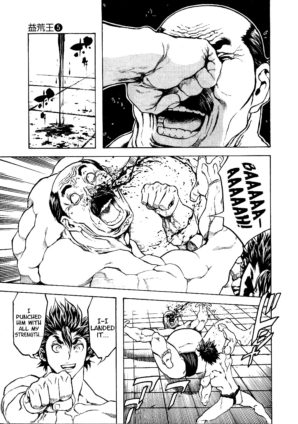 Masuraou Chapter 45 page 19 - Chapter 45: Enter Yamato!!