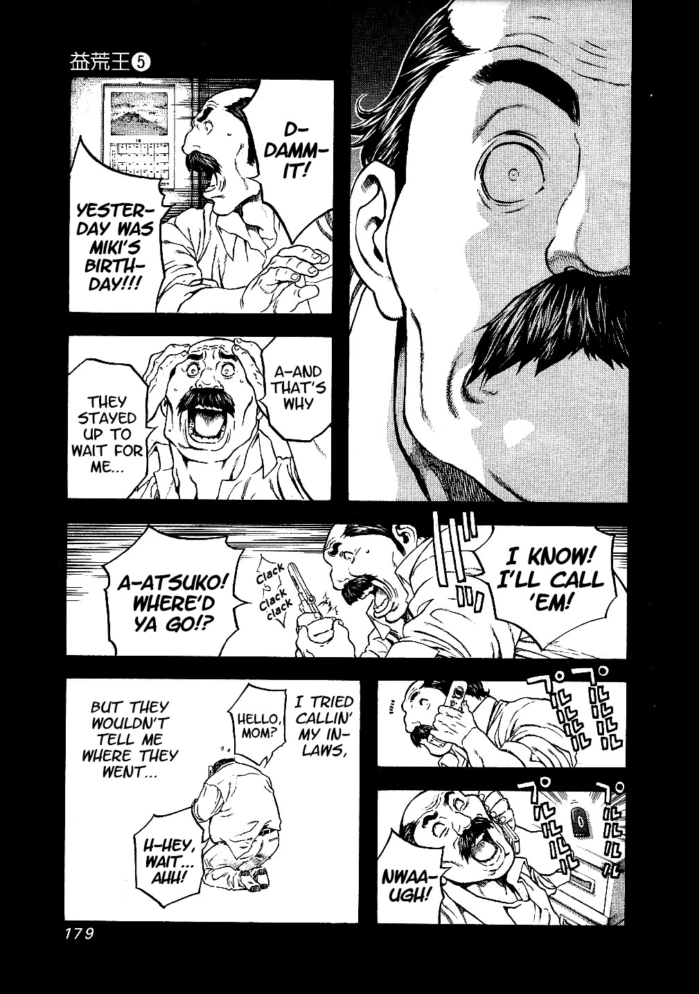 Masuraou Chapter 47 page 15 - Chapter 47: Source of the Tenacity