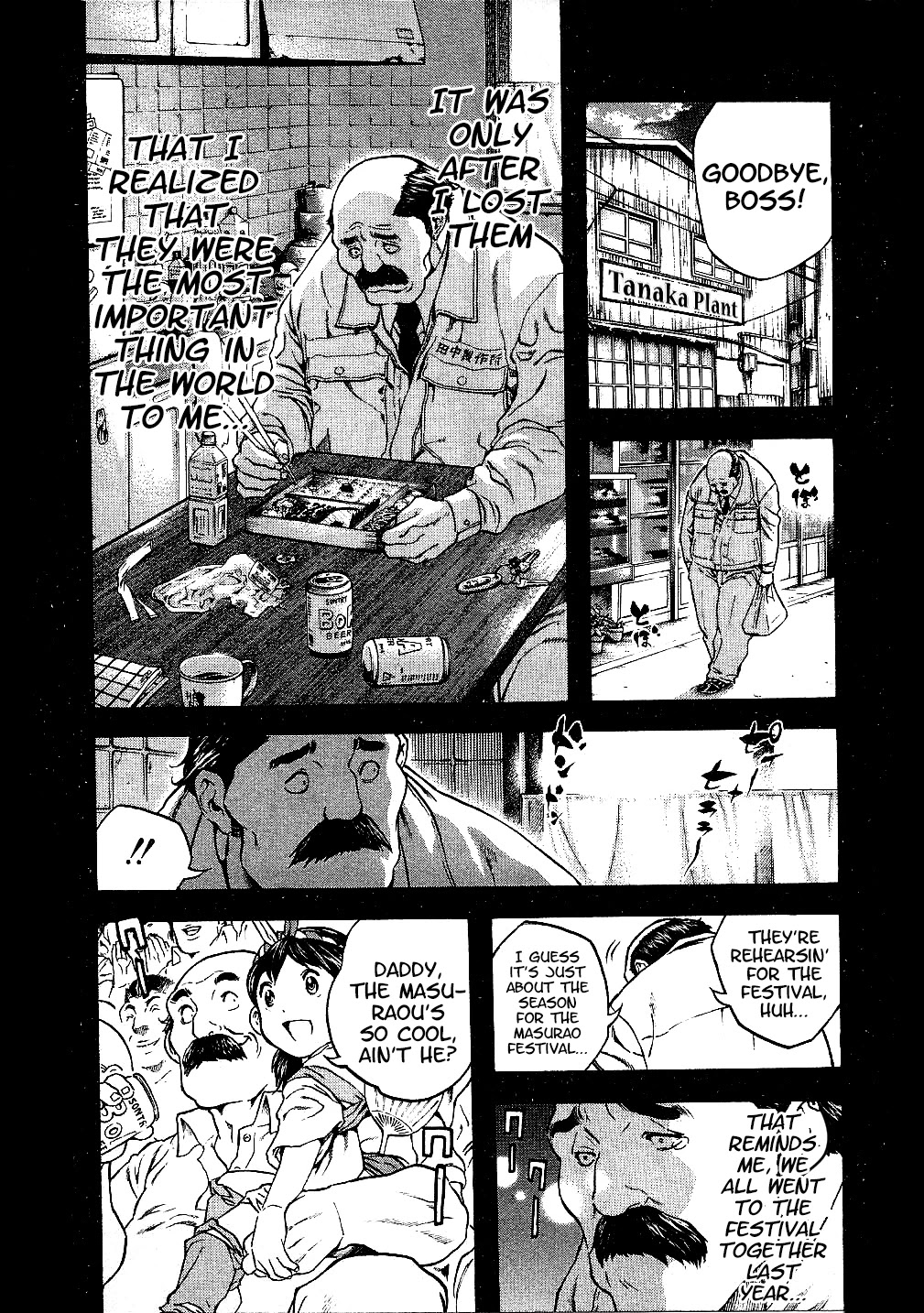 Masuraou Chapter 47 page 16 - Chapter 47: Source of the Tenacity