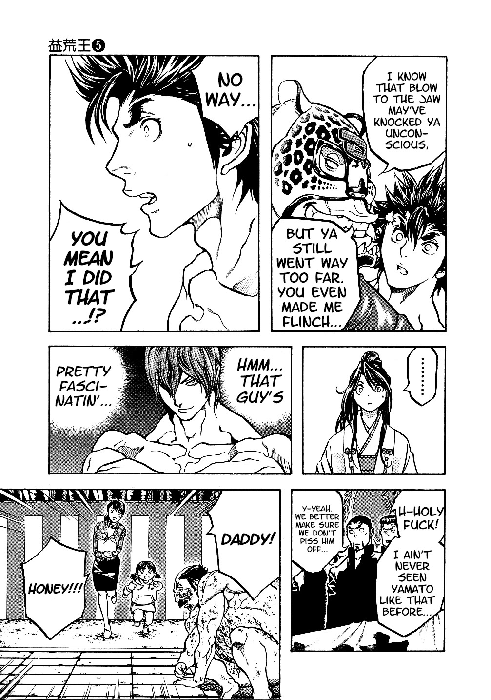 Masuraou Chapter 49 page 17 - Chapter 49: Family