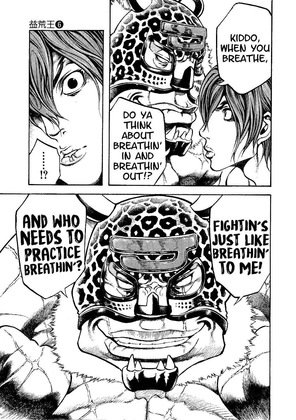 Masuraou Chapter 54 page 17 - Chapter 54: Show What You're Made Of