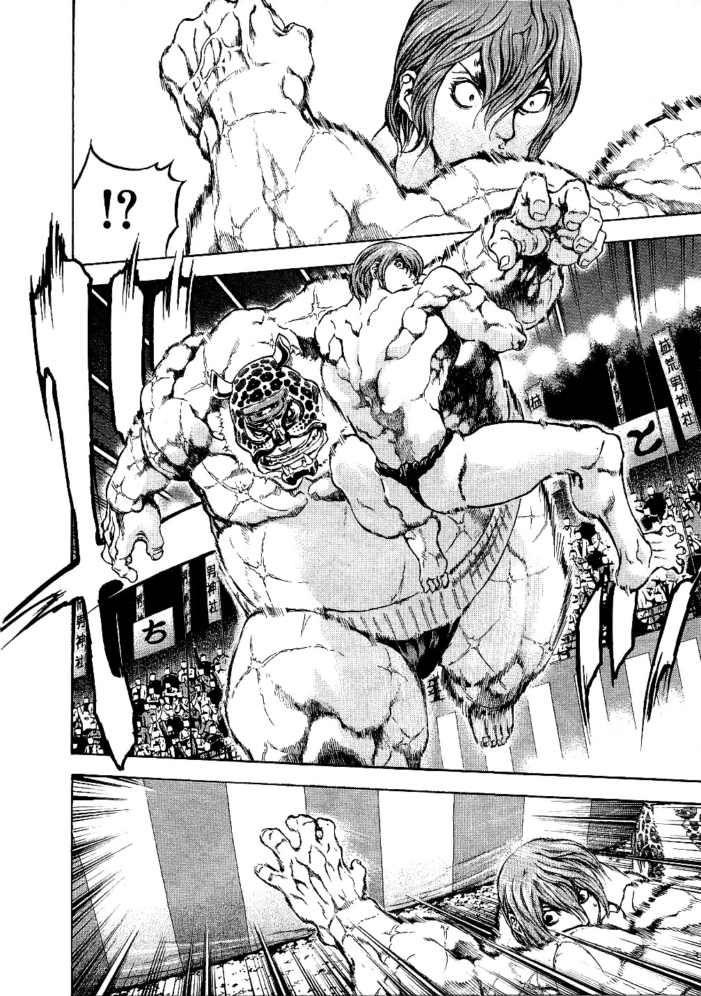 Masuraou Chapter 54 page 6 - Chapter 54: Show What You're Made Of