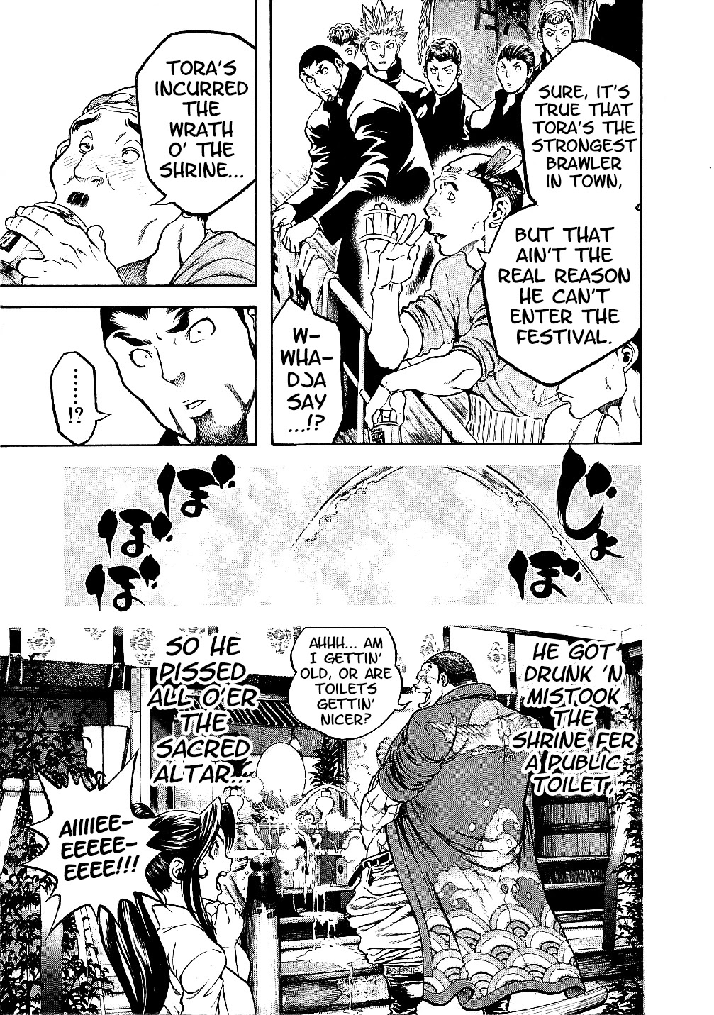 Masuraou Chapter 58 page 7 - Chapter 58: Awakening