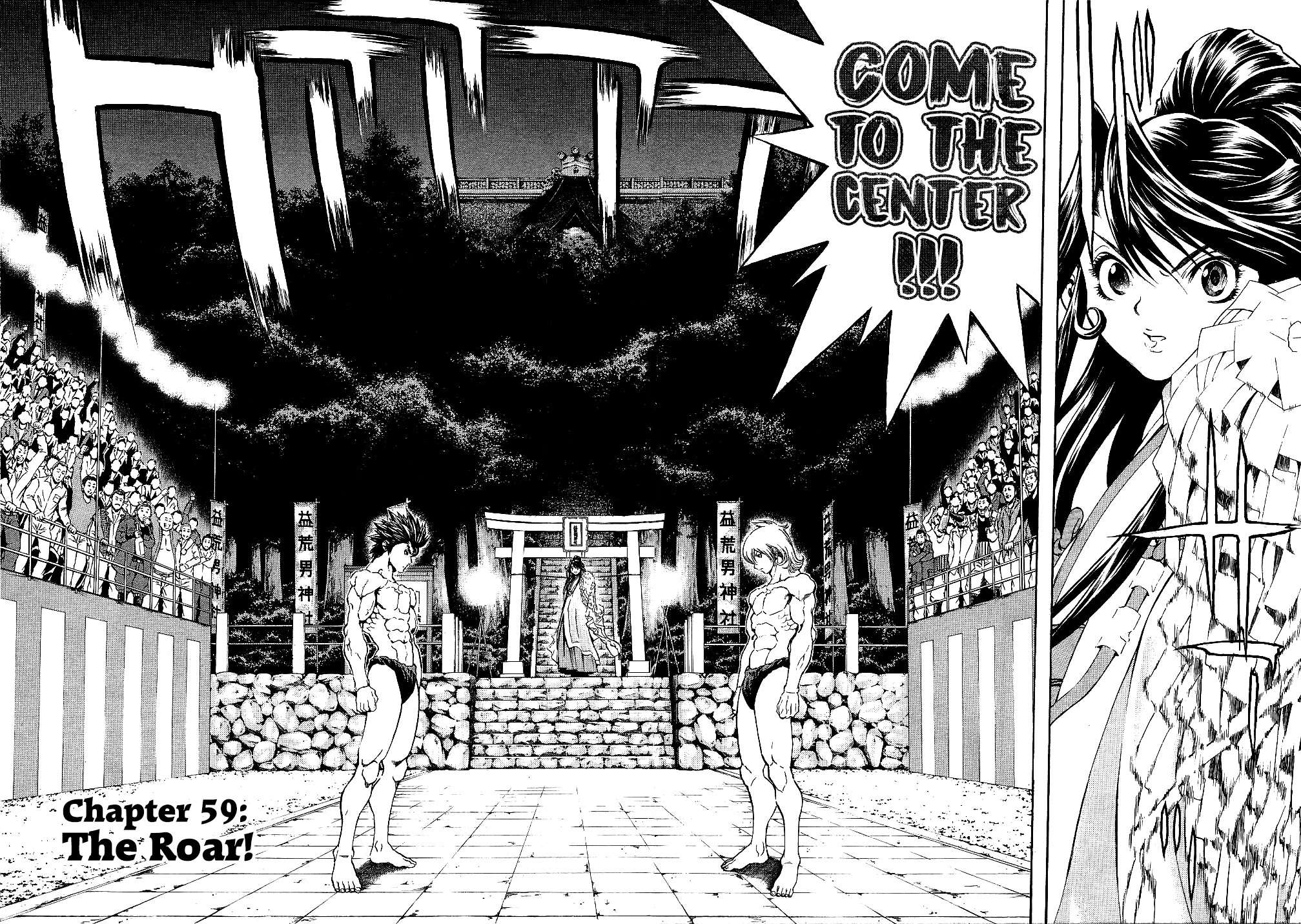 Masuraou Chapter 59 page 2 - Chapter 59: The Roar!