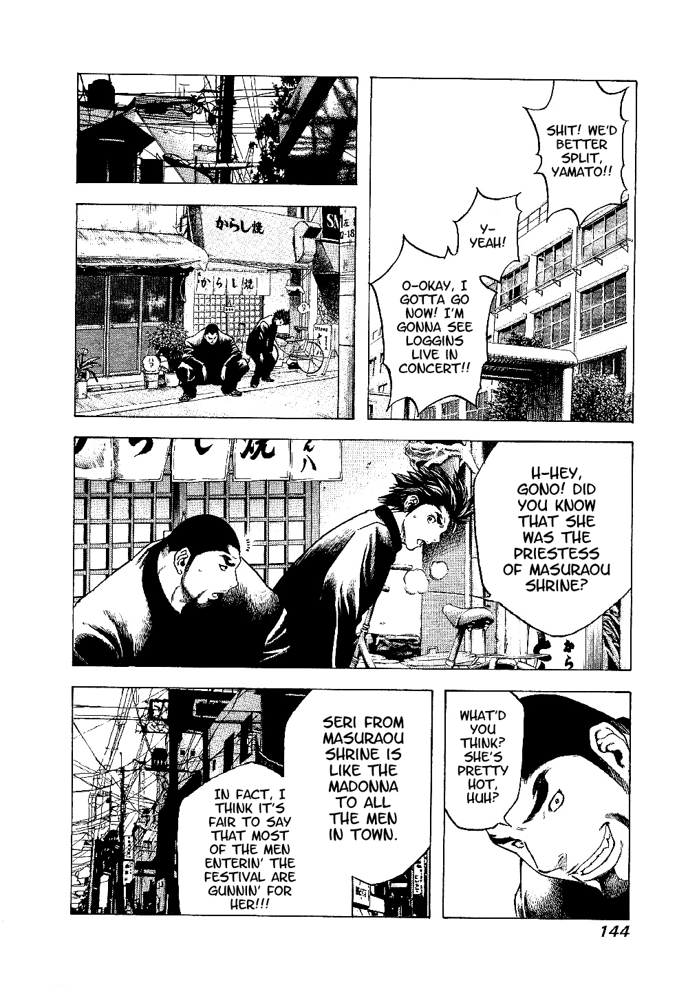 Masuraou Chapter 6 page 6 - Chapter 6: Bonds