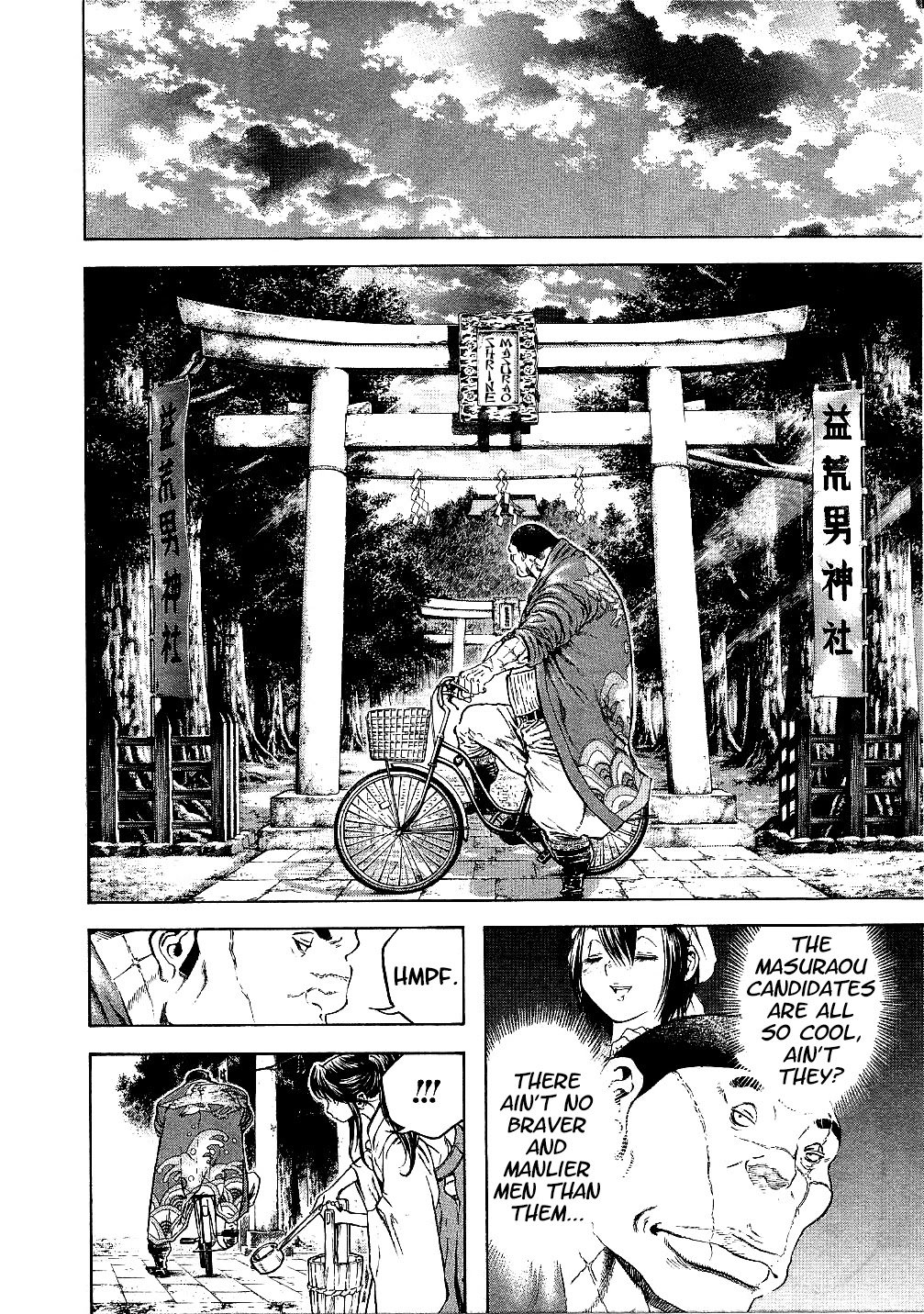 Masuraou Chapter 60.5 page 10 - Chapter 60.5: Toraichi's Love
