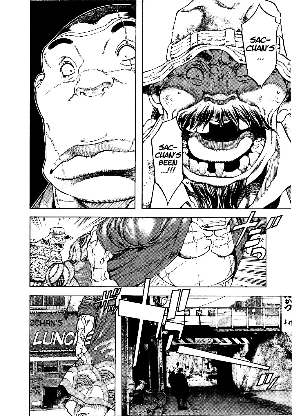 Masuraou Chapter 60.5 page 12 - Chapter 60.5: Toraichi's Love