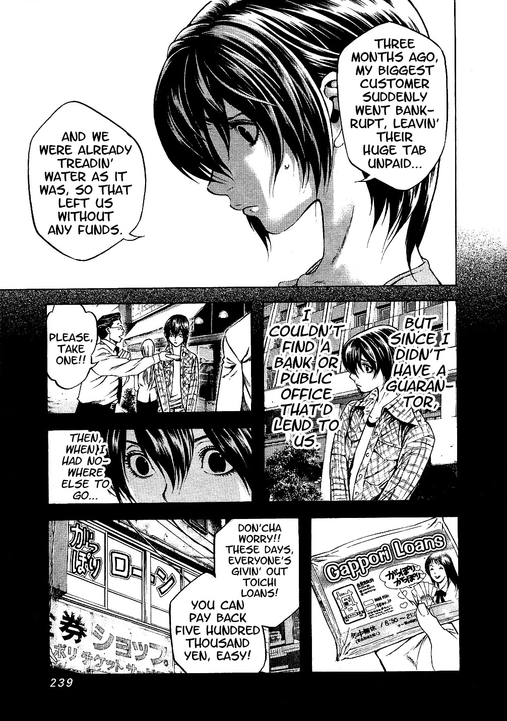 Masuraou Chapter 60.5 page 15 - Chapter 60.5: Toraichi's Love