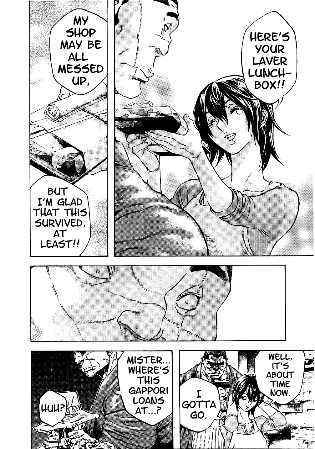 Masuraou Chapter 60.5 page 18 - Chapter 60.5: Toraichi's Love