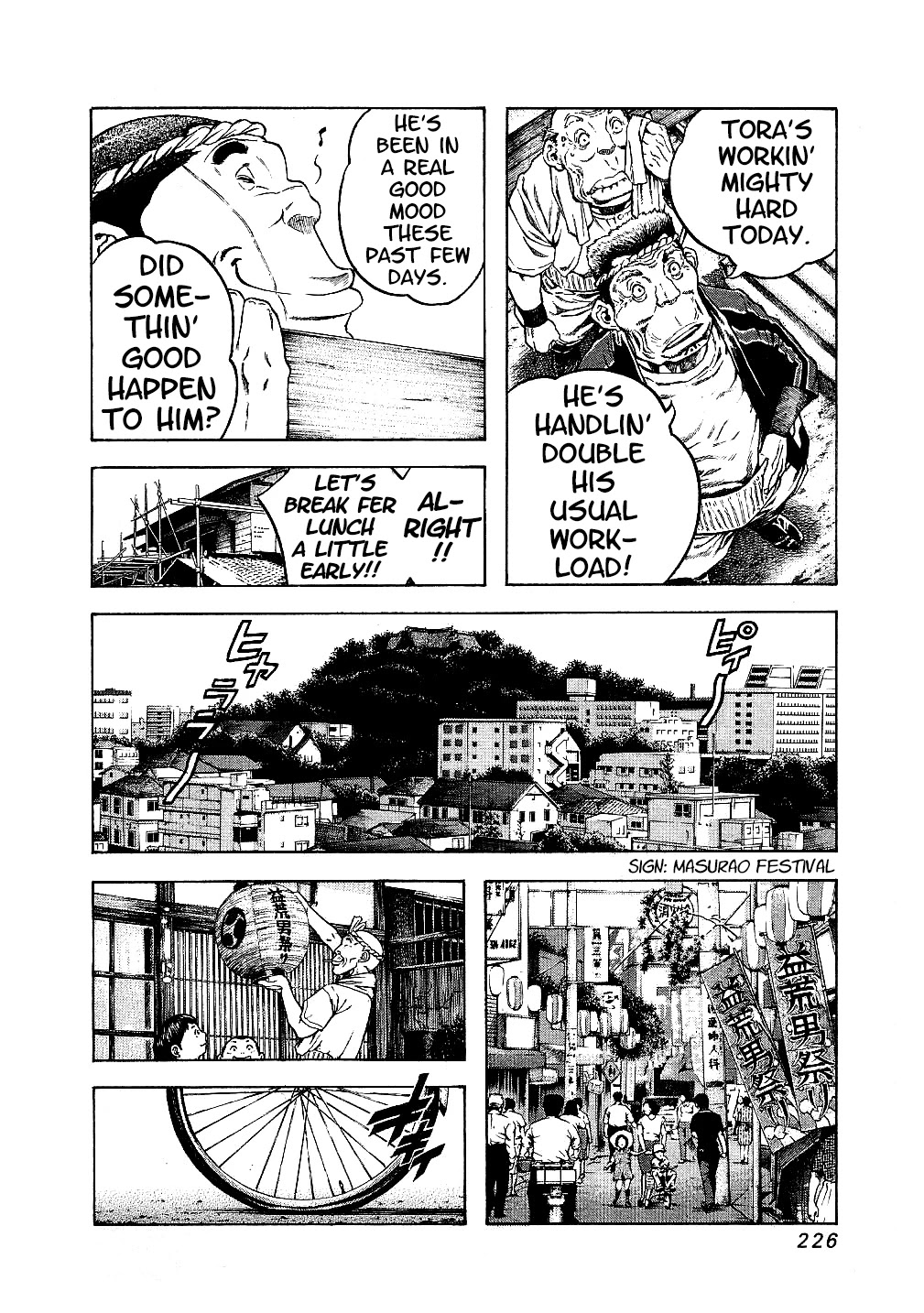 Masuraou Chapter 60.5 page 2 - Chapter 60.5: Toraichi's Love