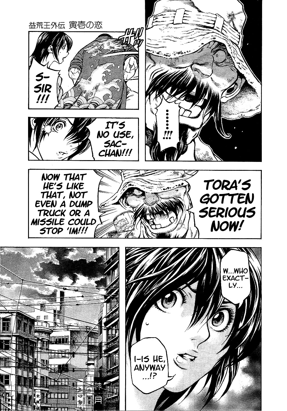 Masuraou Chapter 60.5 page 21 - Chapter 60.5: Toraichi's Love