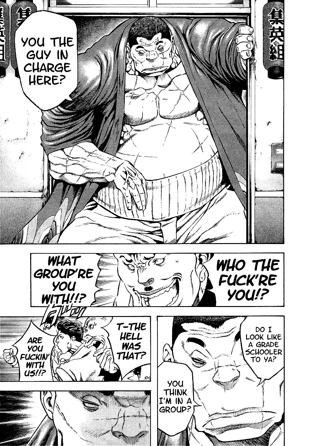 Masuraou Chapter 60.5 page 23 - Chapter 60.5: Toraichi's Love