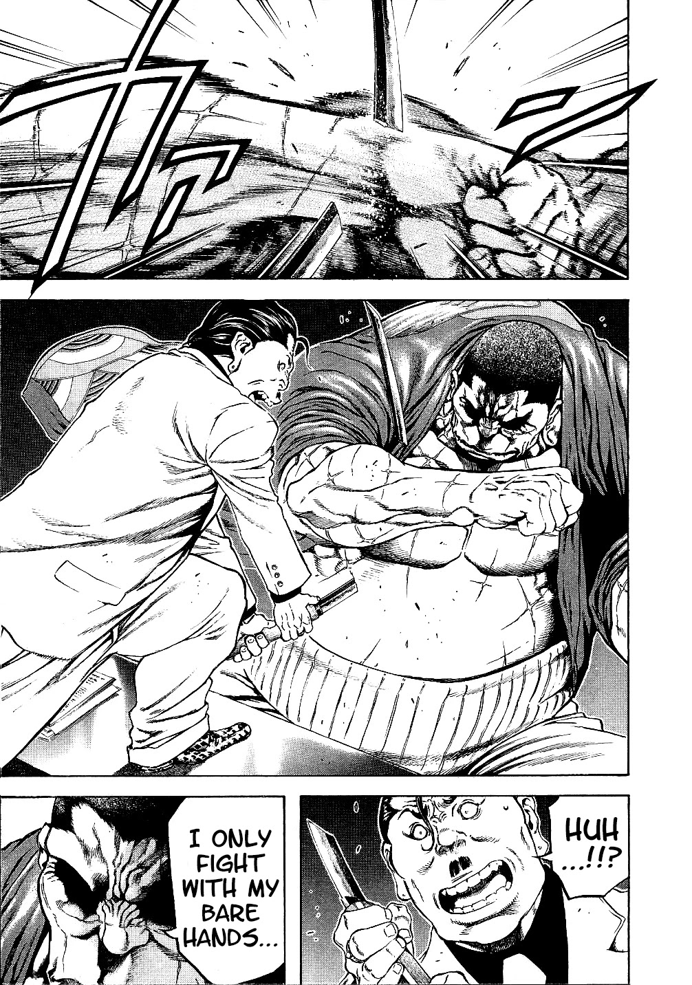 Masuraou Chapter 60.5 page 27 - Chapter 60.5: Toraichi's Love