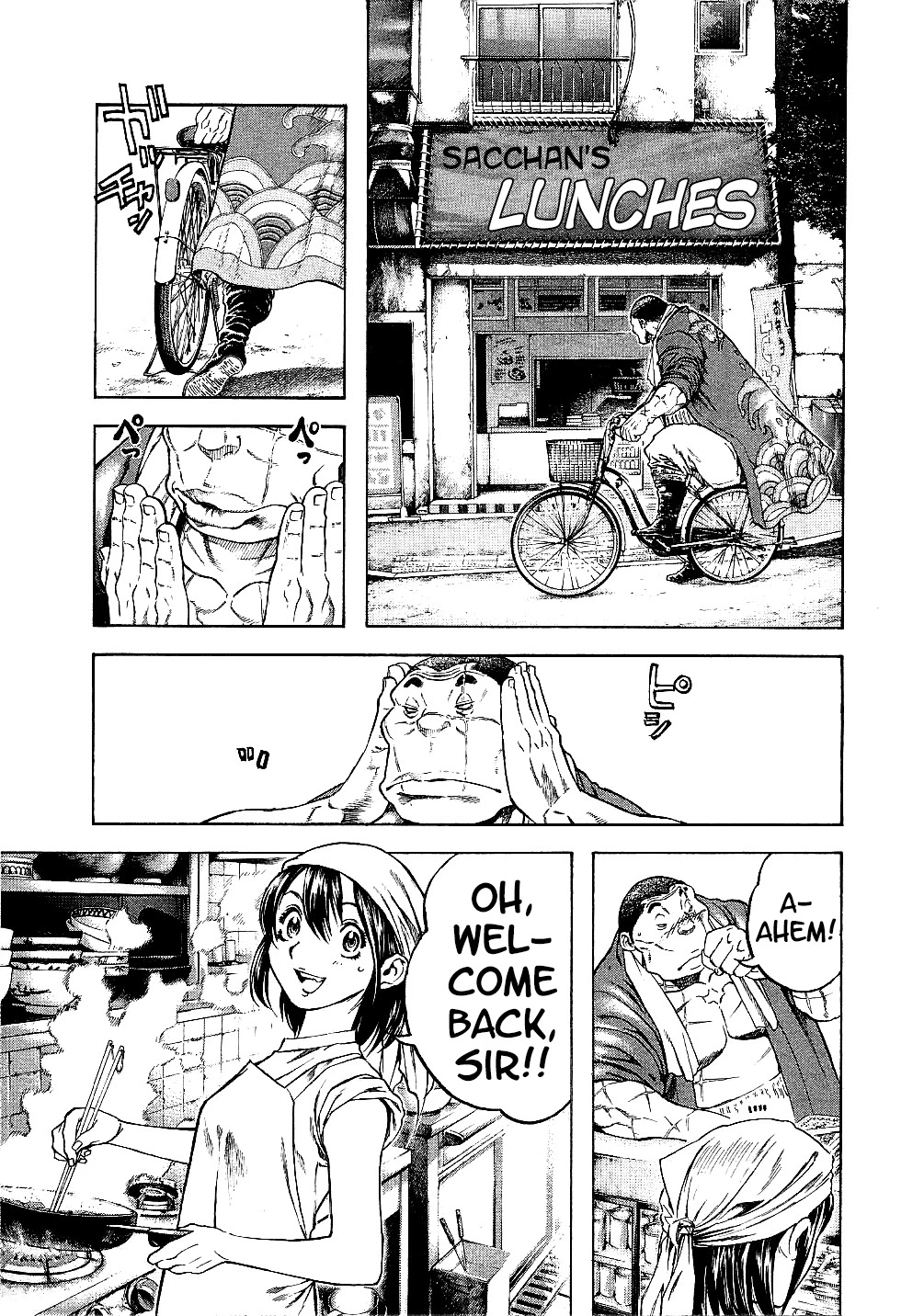 Masuraou Chapter 60.5 page 3 - Chapter 60.5: Toraichi's Love