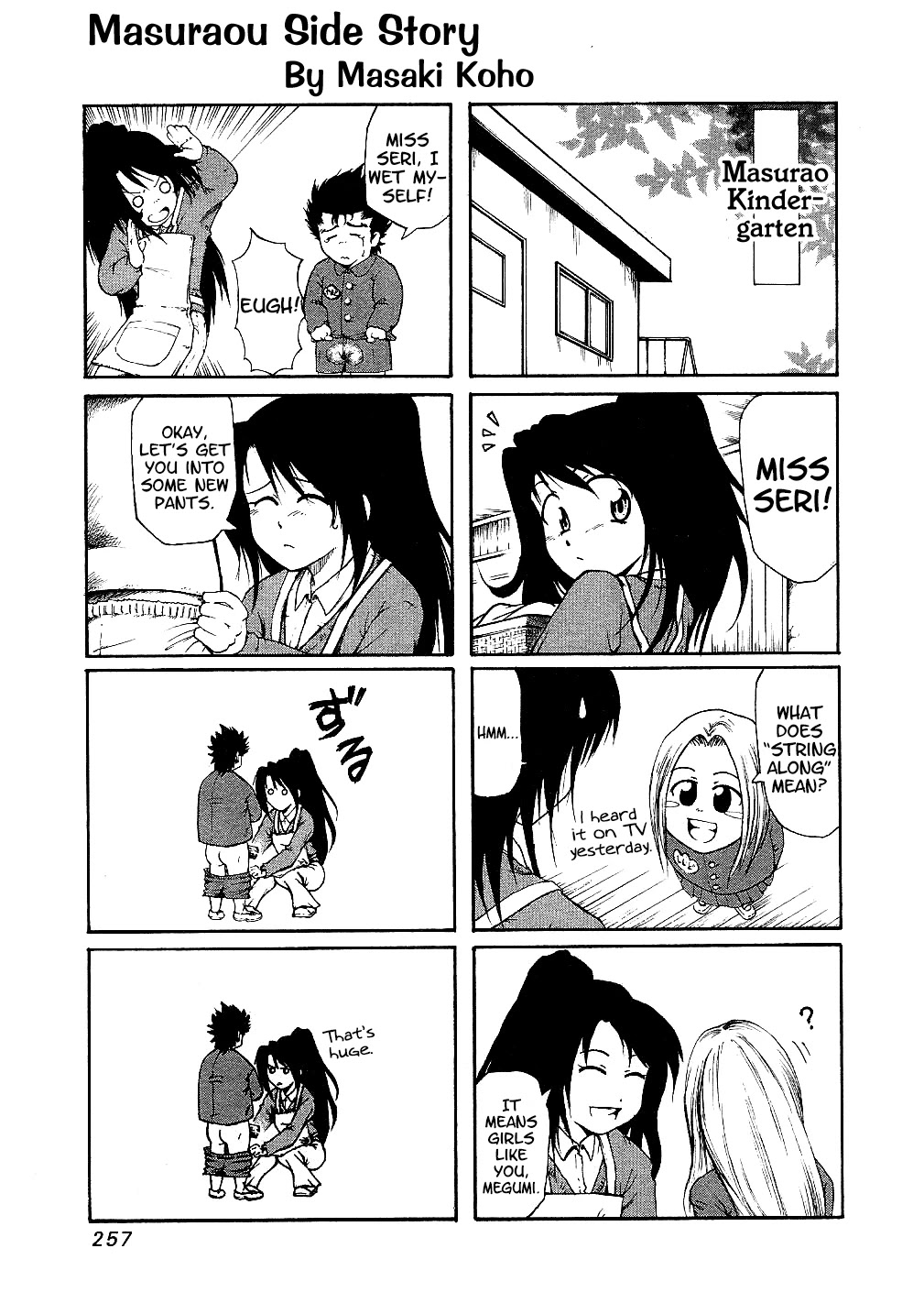 Masuraou Chapter 60.5 page 33 - Chapter 60.5: Toraichi's Love