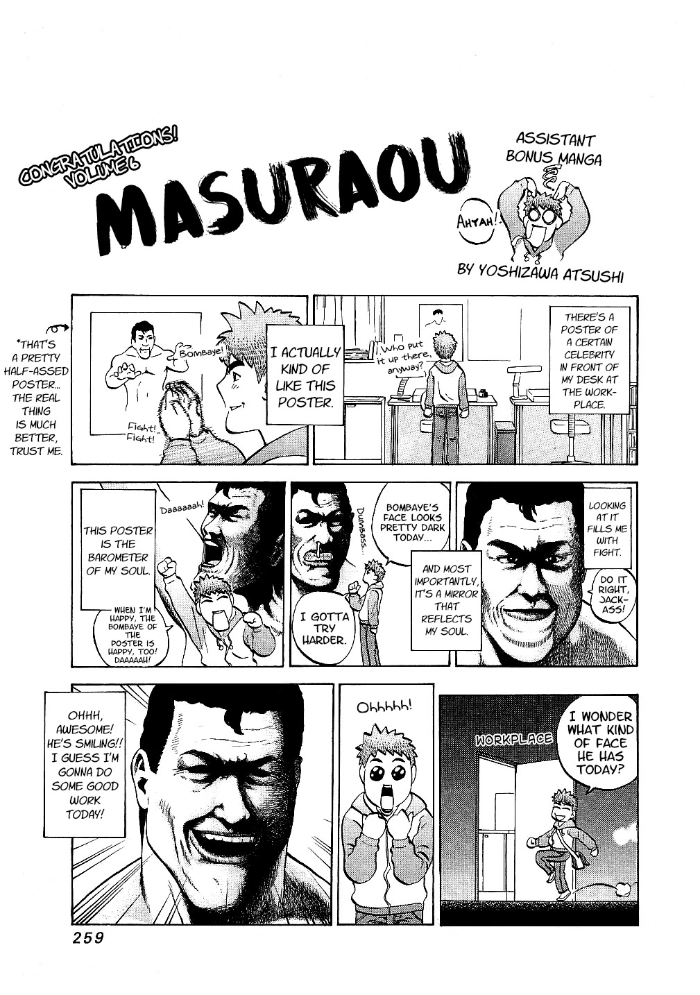 Masuraou Chapter 60.5 page 35 - Chapter 60.5: Toraichi's Love