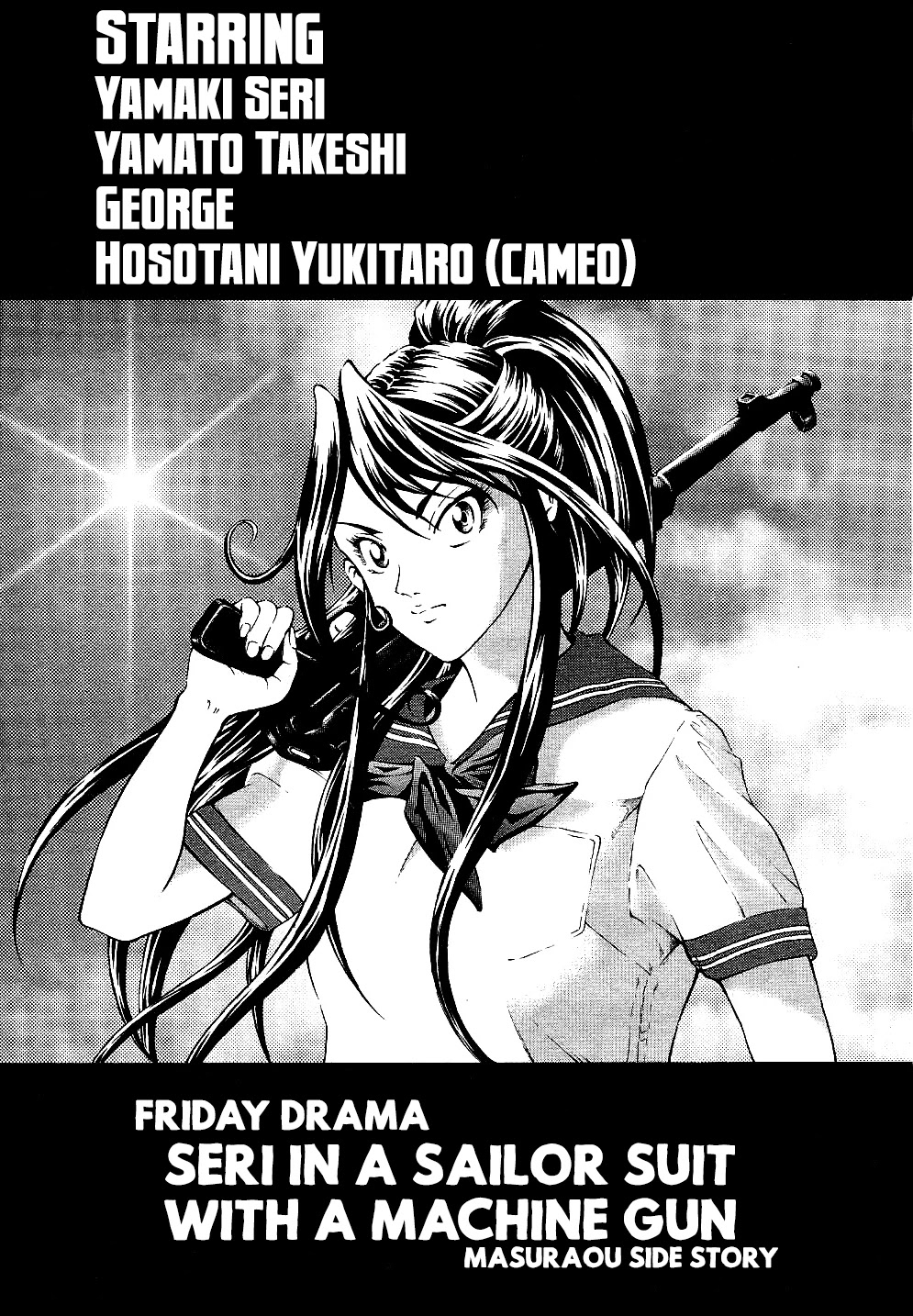 Masuraou Chapter 60.5 page 36 - Chapter 60.5: Toraichi's Love