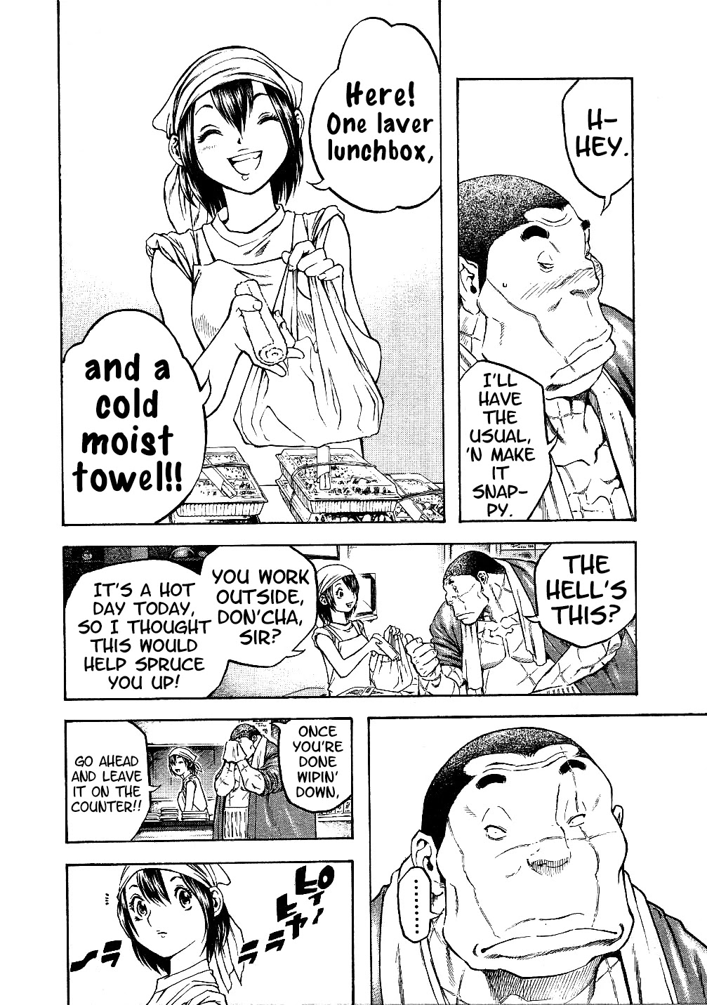 Masuraou Chapter 60.5 page 4 - Chapter 60.5: Toraichi's Love