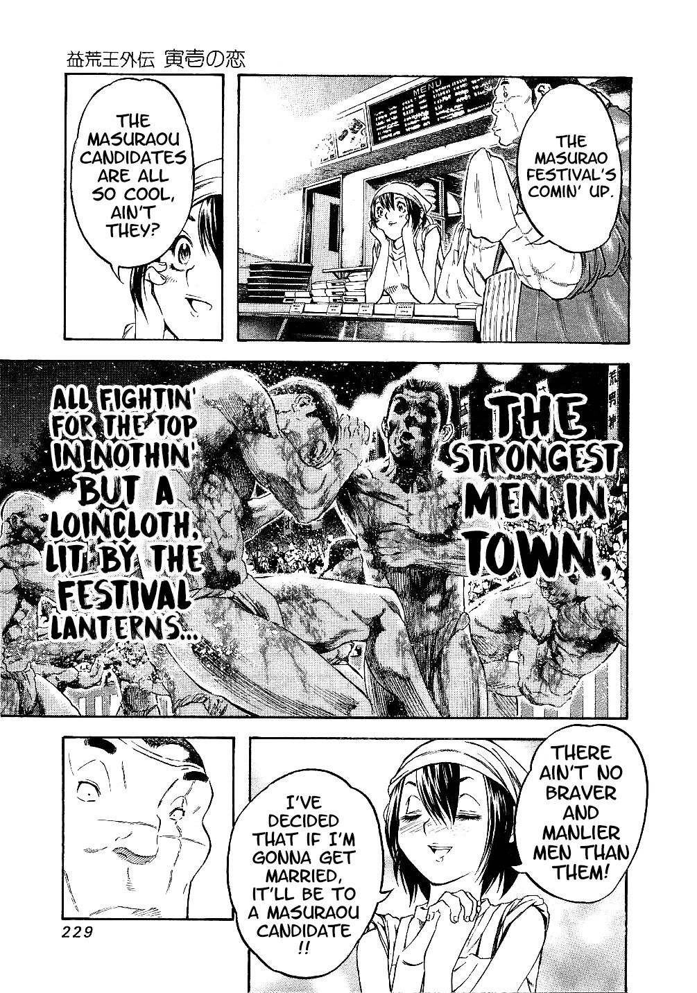 Masuraou Chapter 60.5 page 5 - Chapter 60.5: Toraichi's Love
