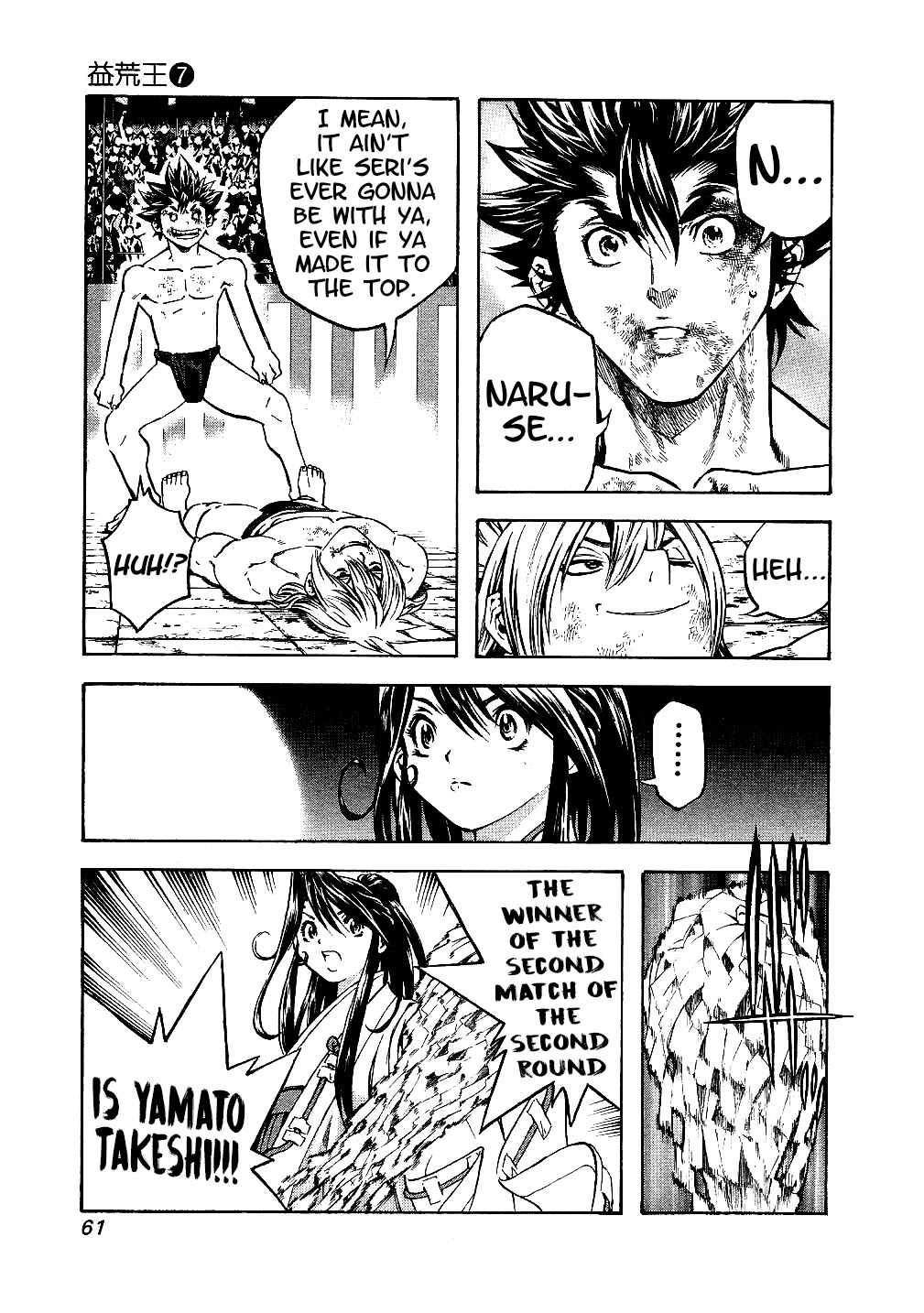 Masuraou Chapter 63 page 18 - Chapter 63: Naruse and Yamato