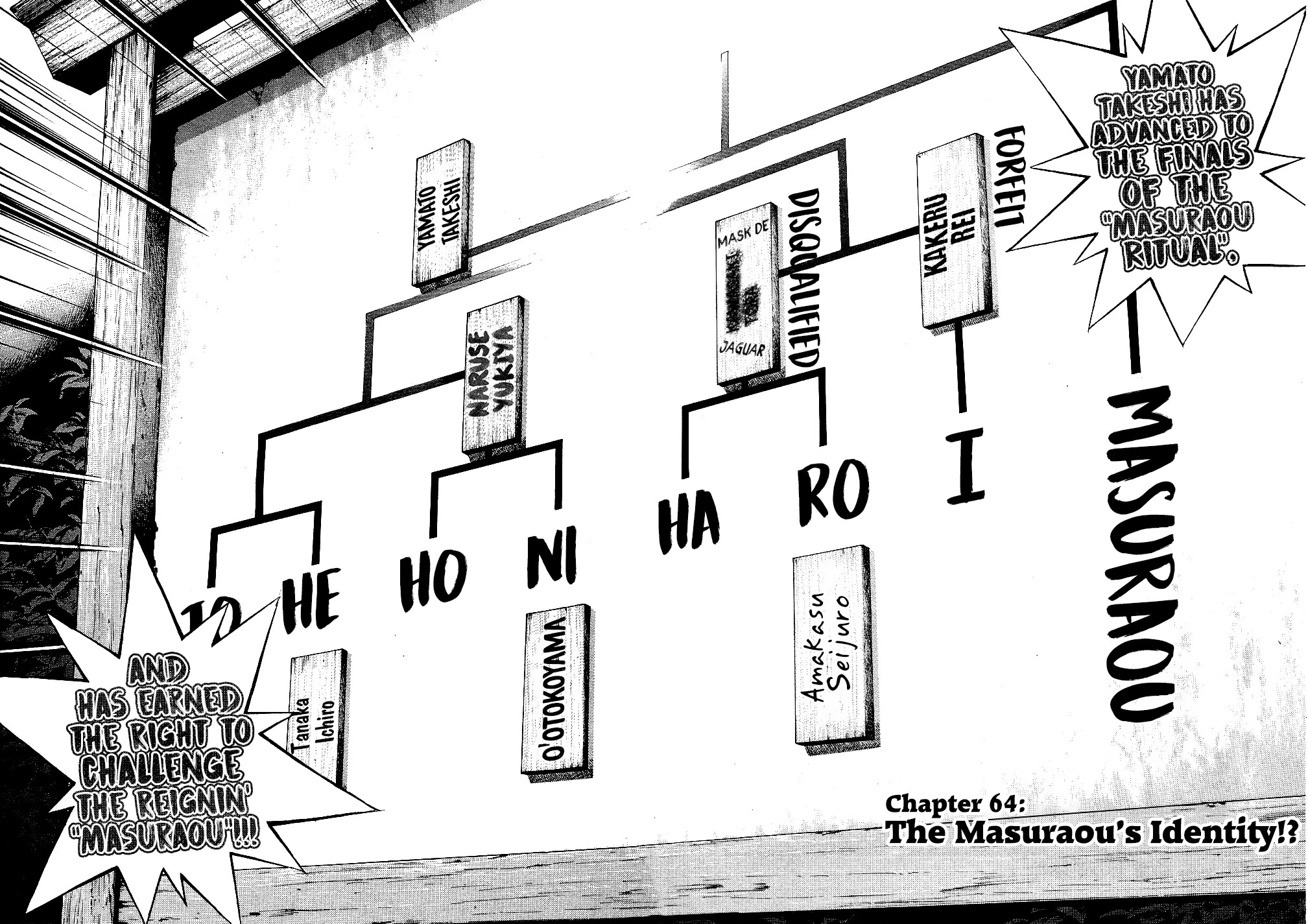 Masuraou Chapter 64 page 2 - Chapter 64: The Masuraou's Identity!?
