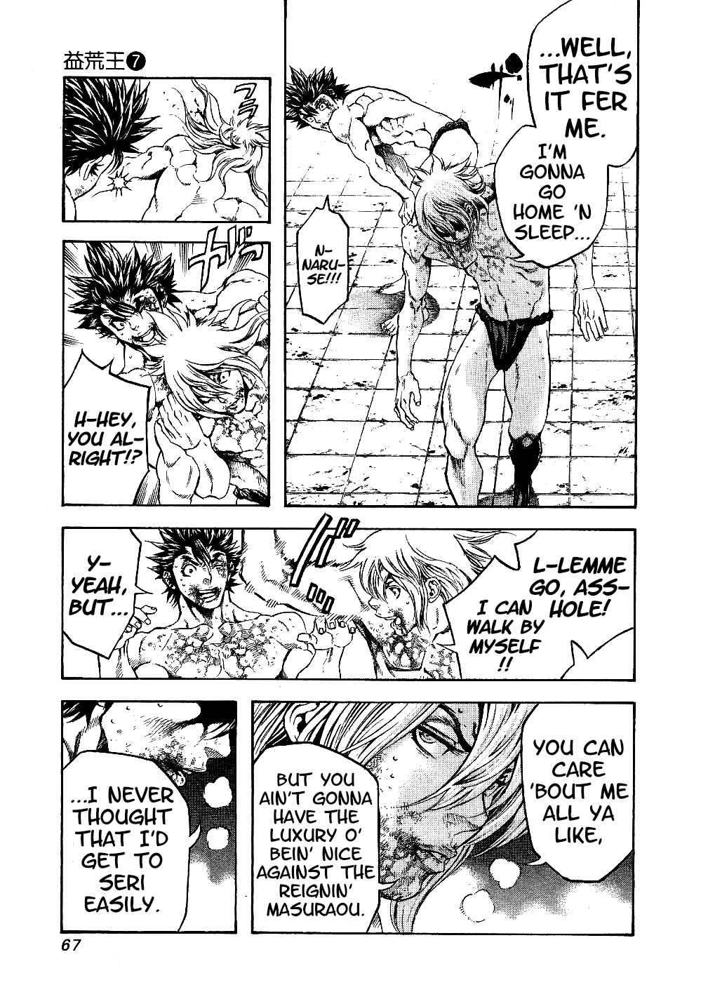 Masuraou Chapter 64 page 4 - Chapter 64: The Masuraou's Identity!?