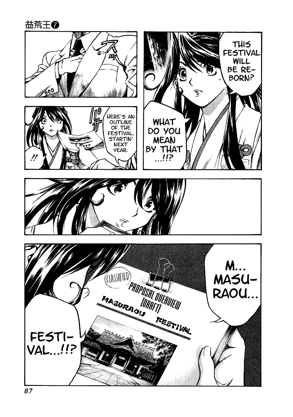 Masuraou Chapter 65 page 5 - Chapter 65: The Masuraou's Ambition