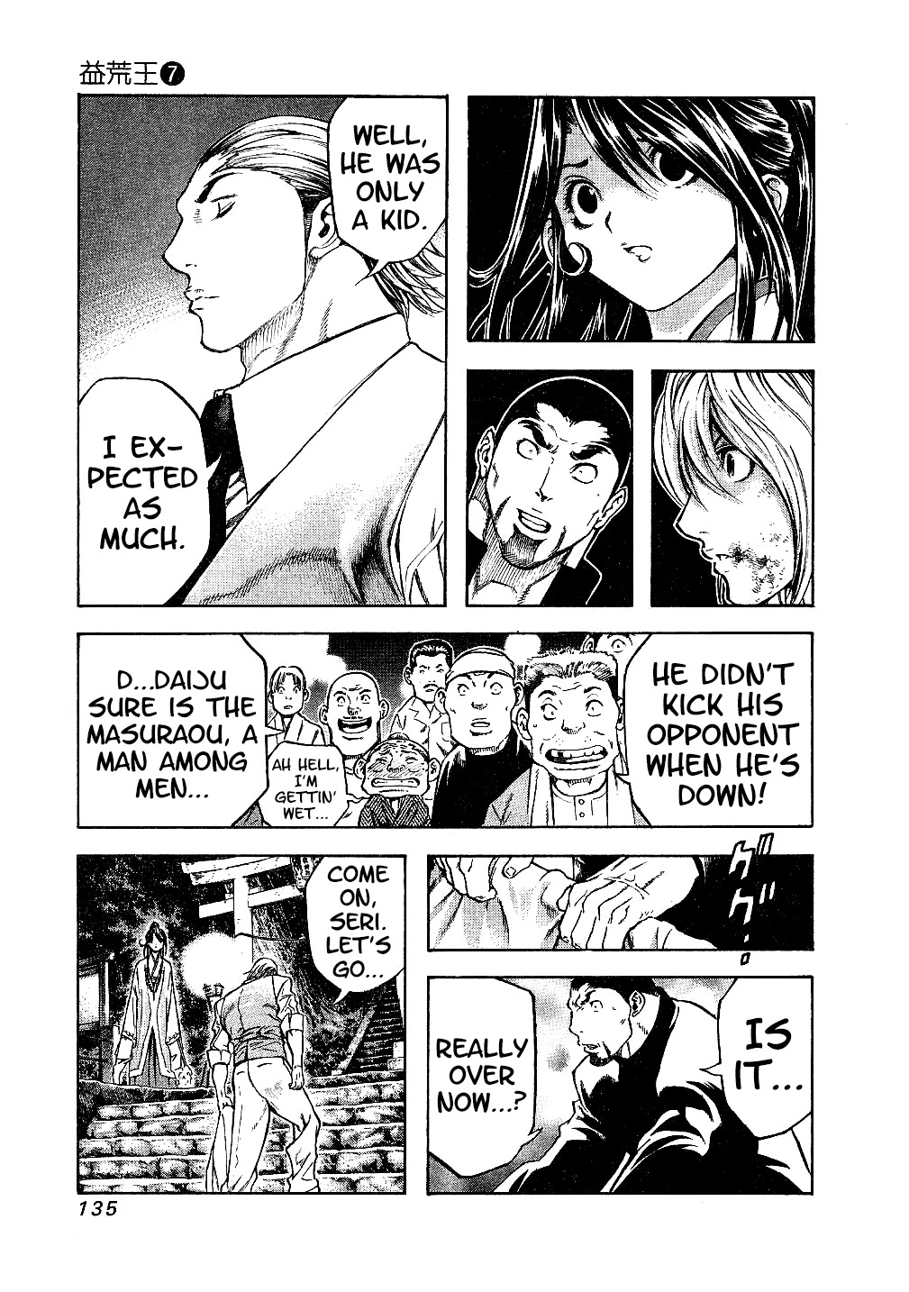 Masuraou Chapter 67 page 13 - Chapter 67: The Five Articles of Fighting