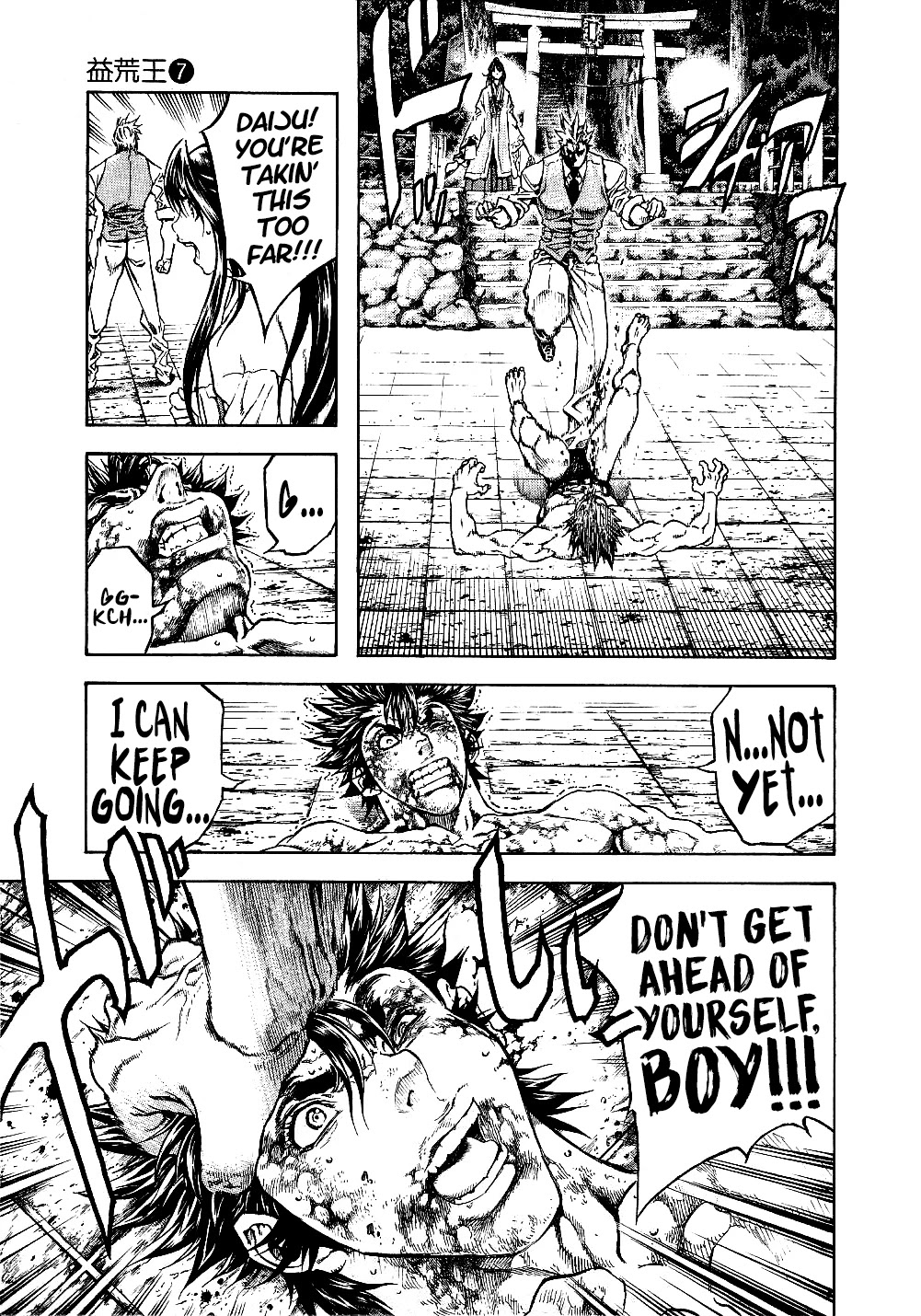 Masuraou Chapter 68 page 8 - Chapter 68: Pride