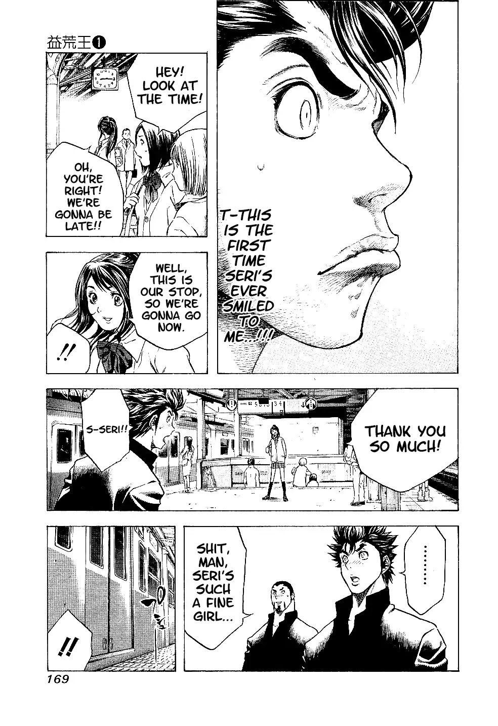 Masuraou Chapter 7 page 11 - Chapter 7: A Misunderstanding...!?