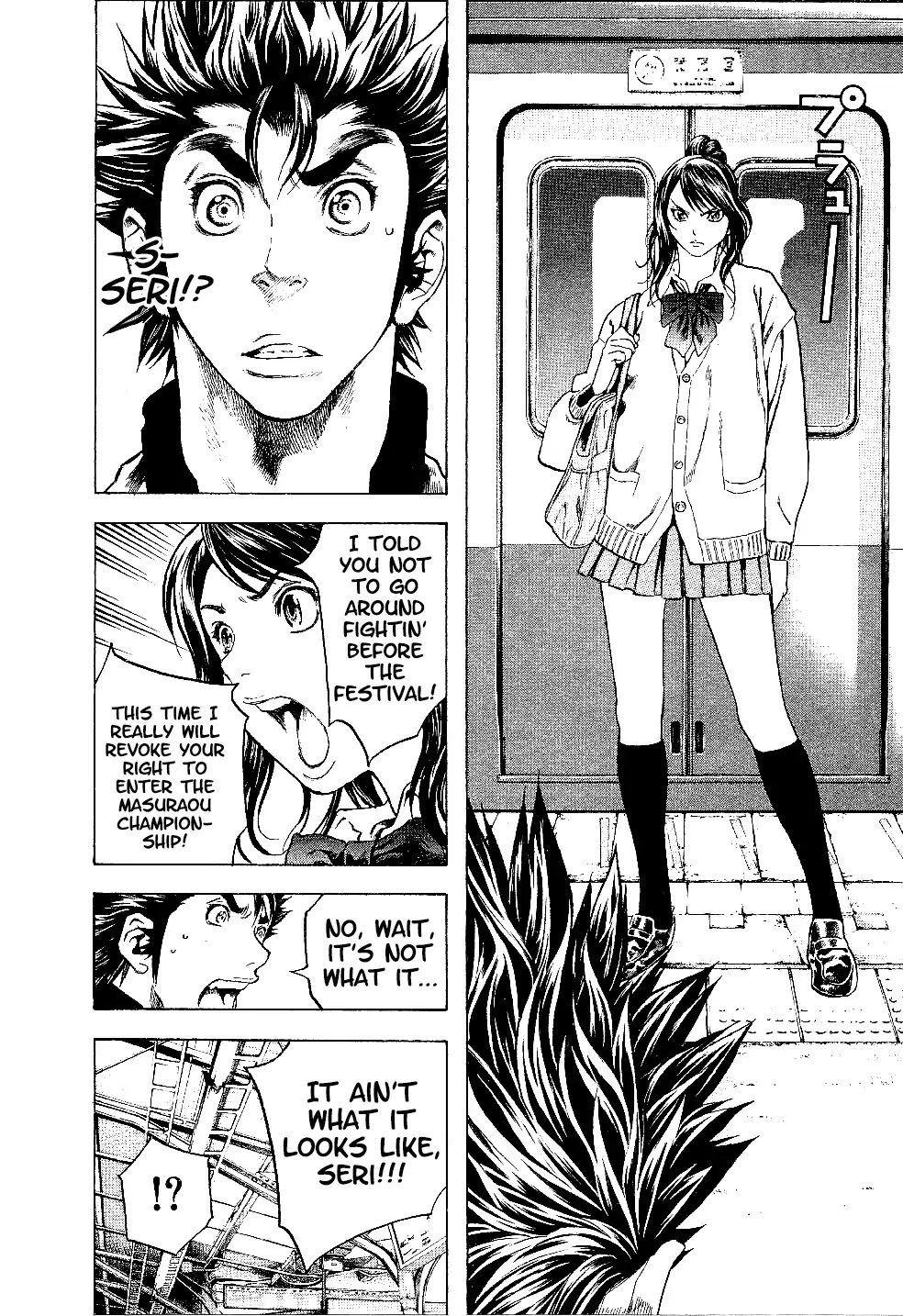Masuraou Chapter 7 page 8 - Chapter 7: A Misunderstanding...!?