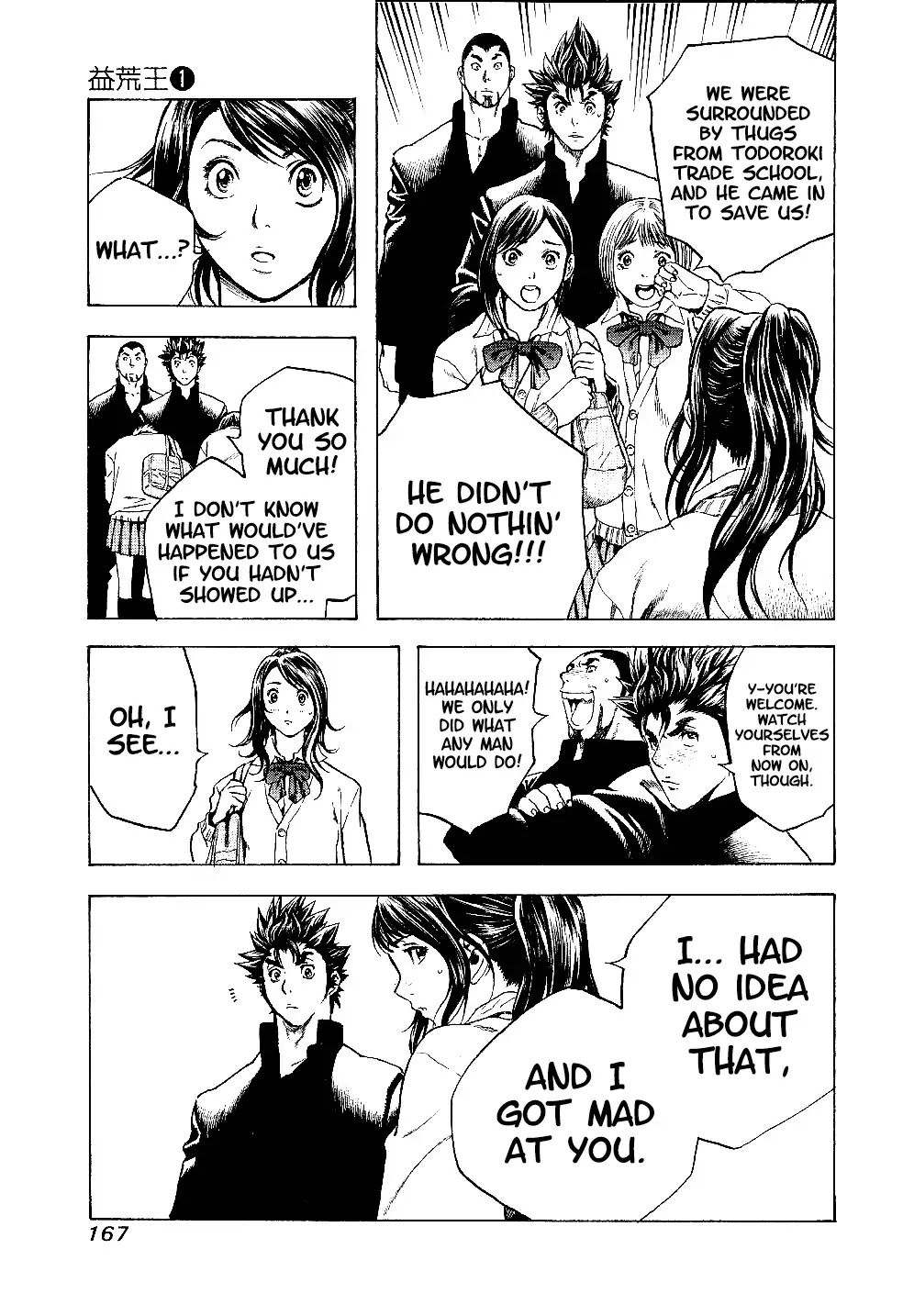 Masuraou Chapter 7 page 9 - Chapter 7: A Misunderstanding...!?