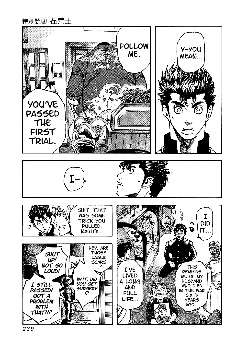 Masuraou Chapter 71.5 page 19 - Chapter 71.5: Masuraou (Pilot One-shot)