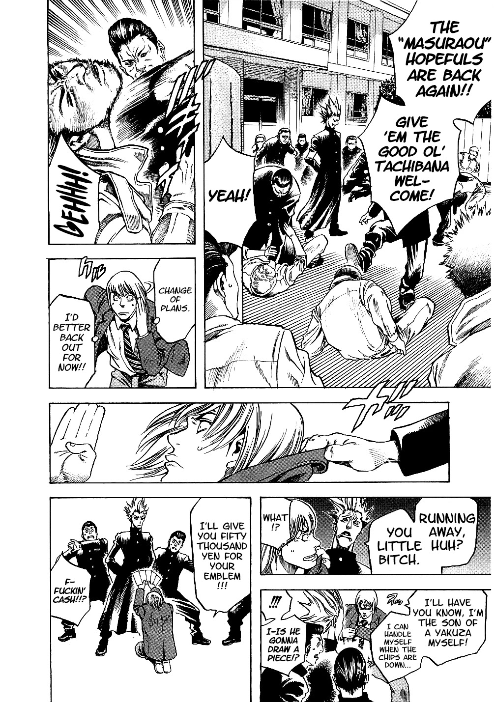 Masuraou Chapter 71.5 page 24 - Chapter 71.5: Masuraou (Pilot One-shot)