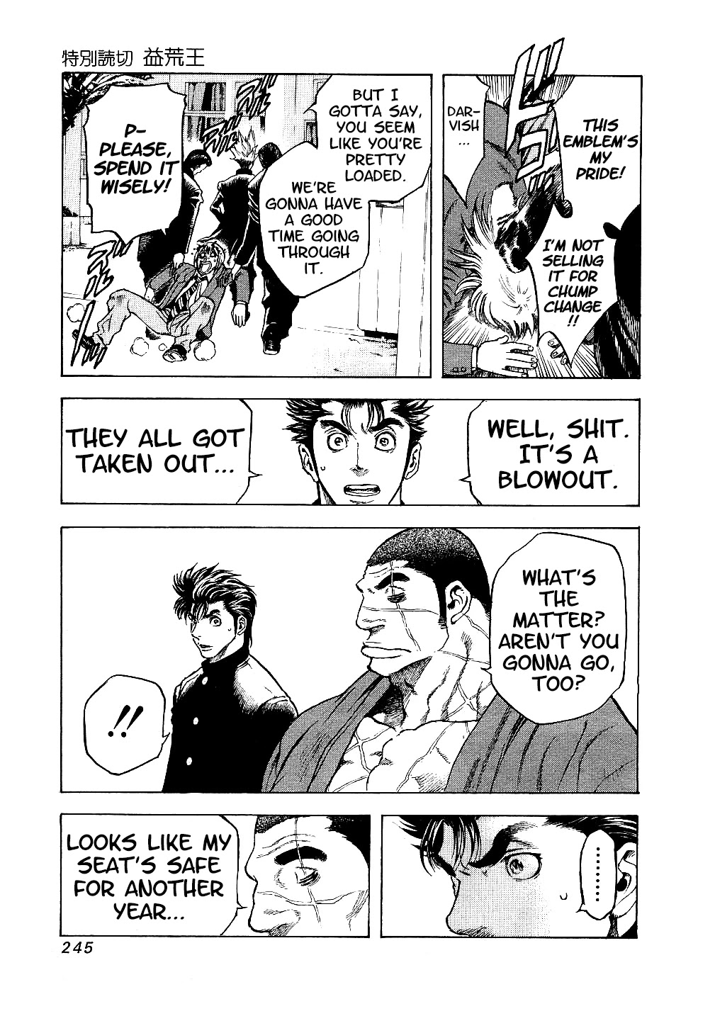 Masuraou Chapter 71.5 page 25 - Chapter 71.5: Masuraou (Pilot One-shot)