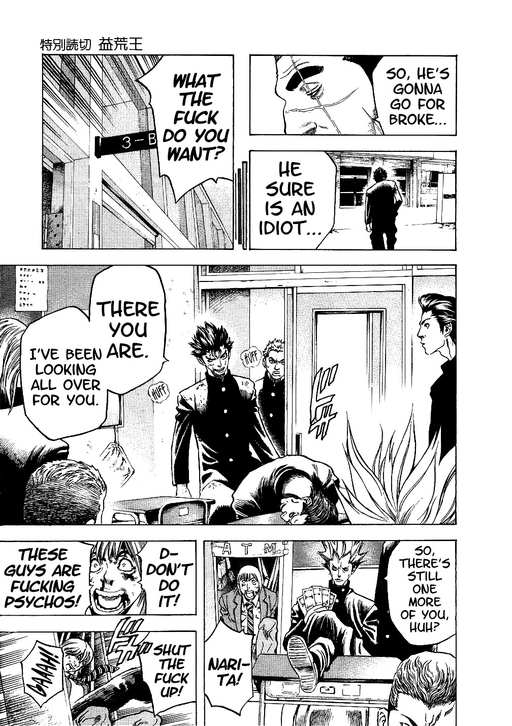 Masuraou Chapter 71.5 page 29 - Chapter 71.5: Masuraou (Pilot One-shot)