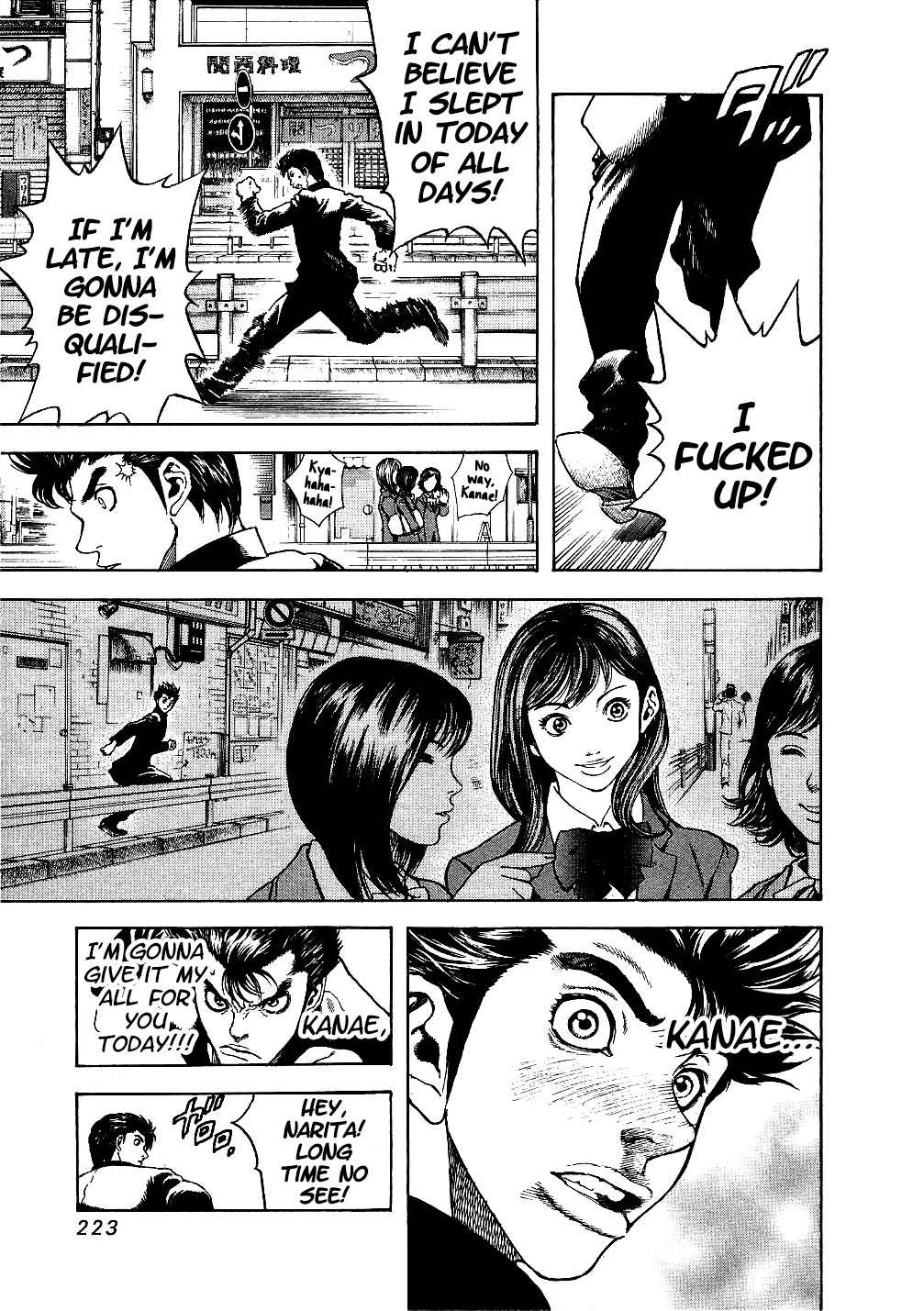 Masuraou Chapter 71.5 page 3 - Chapter 71.5: Masuraou (Pilot One-shot)