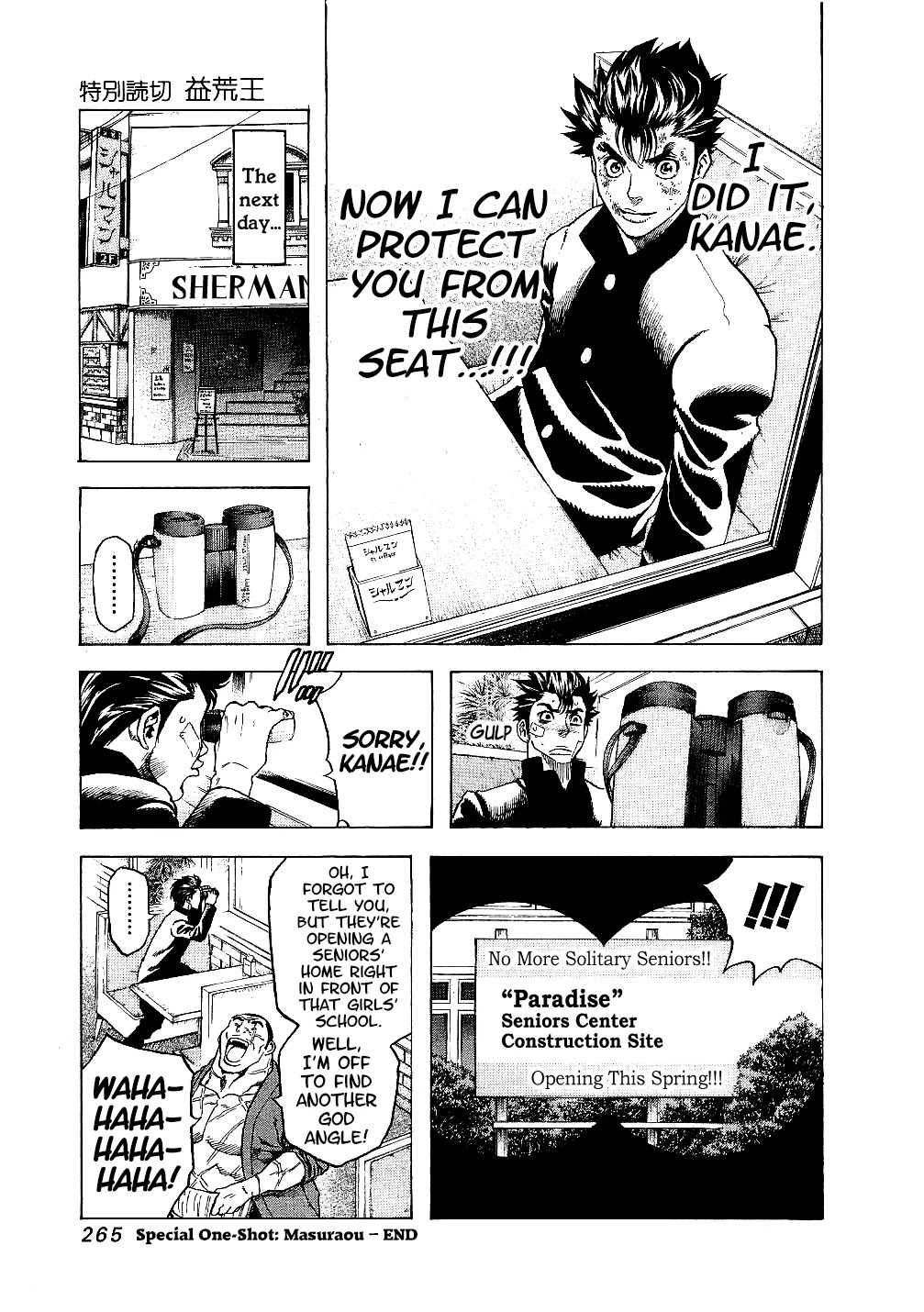 Masuraou Chapter 71.5 page 45 - Chapter 71.5: Masuraou (Pilot One-shot)