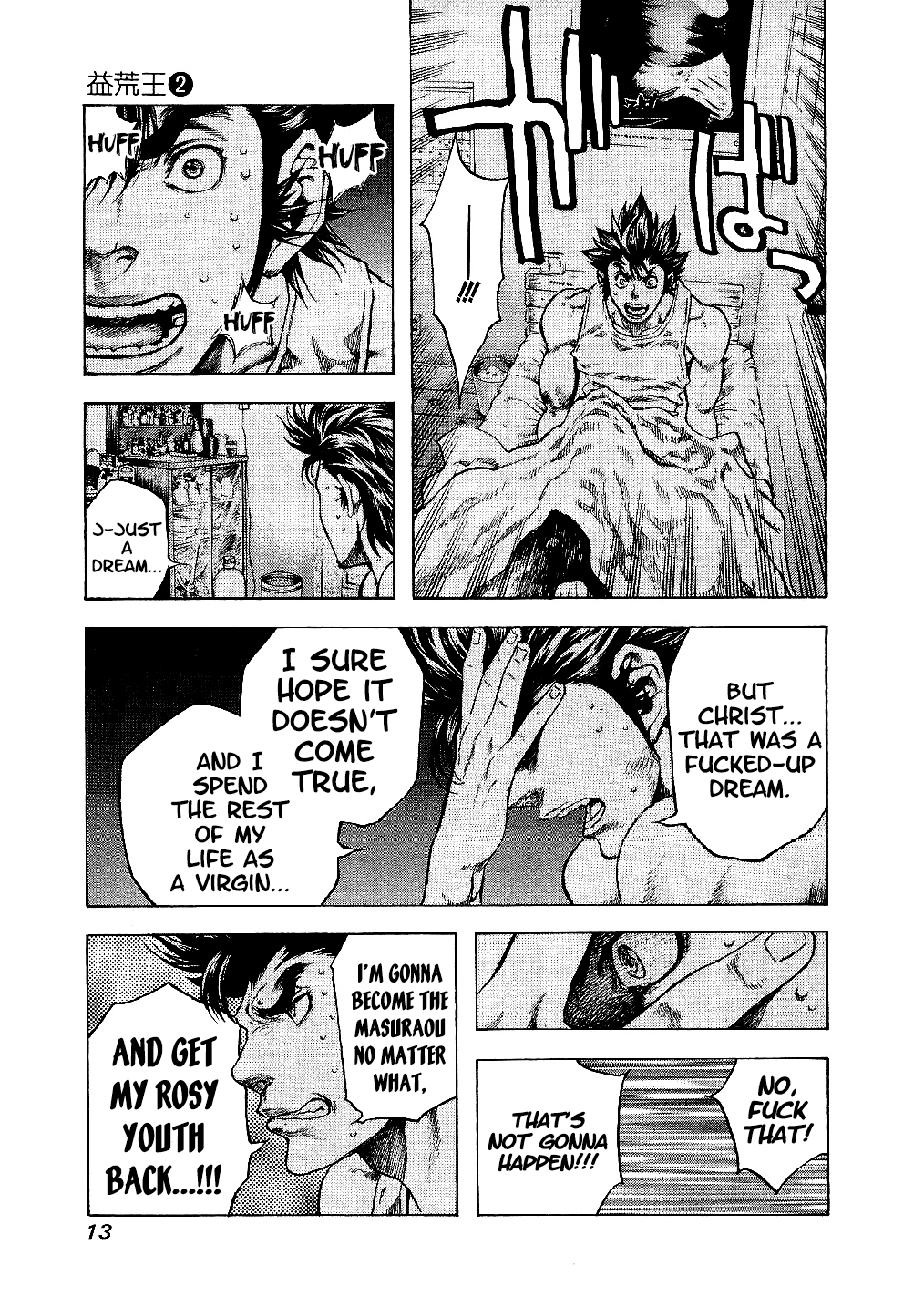 Masuraou Chapter 9 page 16 - Chapter 9: The Nightmare