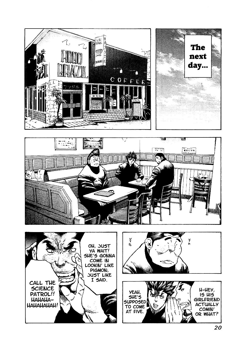 Masuraou Chapter 9 page 23 - Chapter 9: The Nightmare