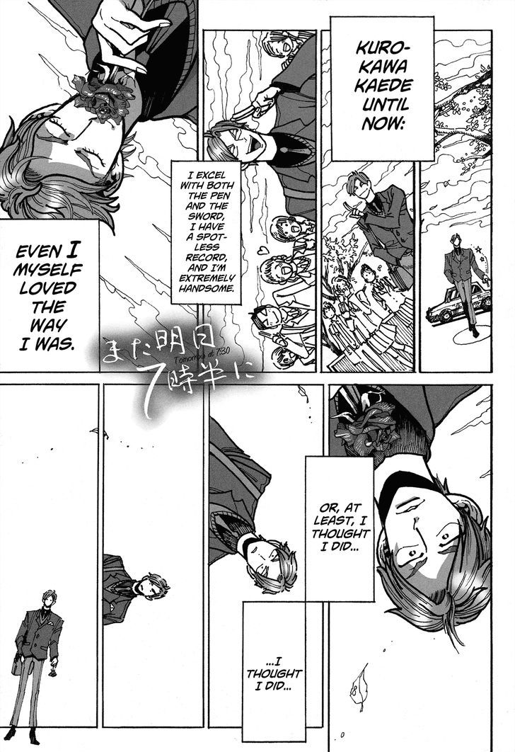 Mata Ashita 7-jihan ni Chapter 1 page 1 - Chapter 1 : Oneshot
