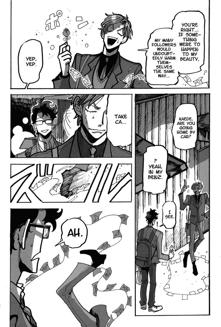 Mata Ashita 7-jihan ni Chapter 1 page 14 - Chapter 1 : Oneshot