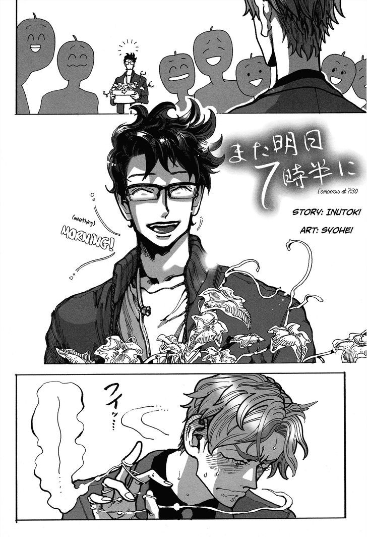 Mata Ashita 7-jihan ni Chapter 1 page 2 - Chapter 1 : Oneshot