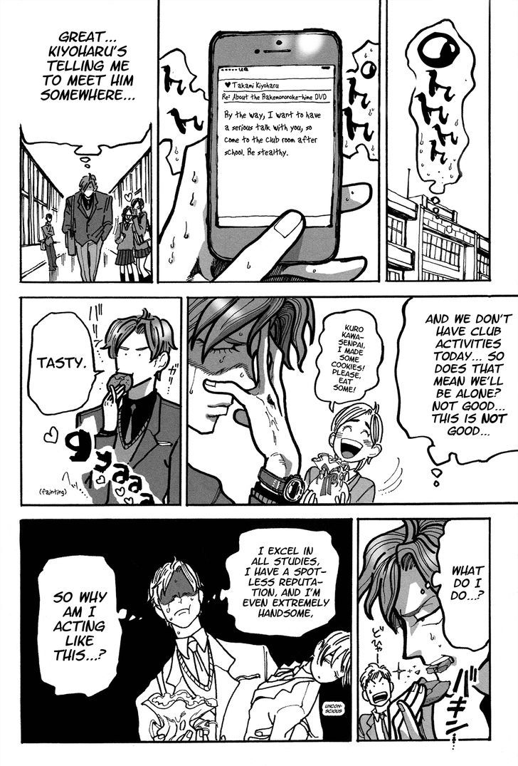 Mata Ashita 7-jihan ni Chapter 1 page 20 - Chapter 1 : Oneshot