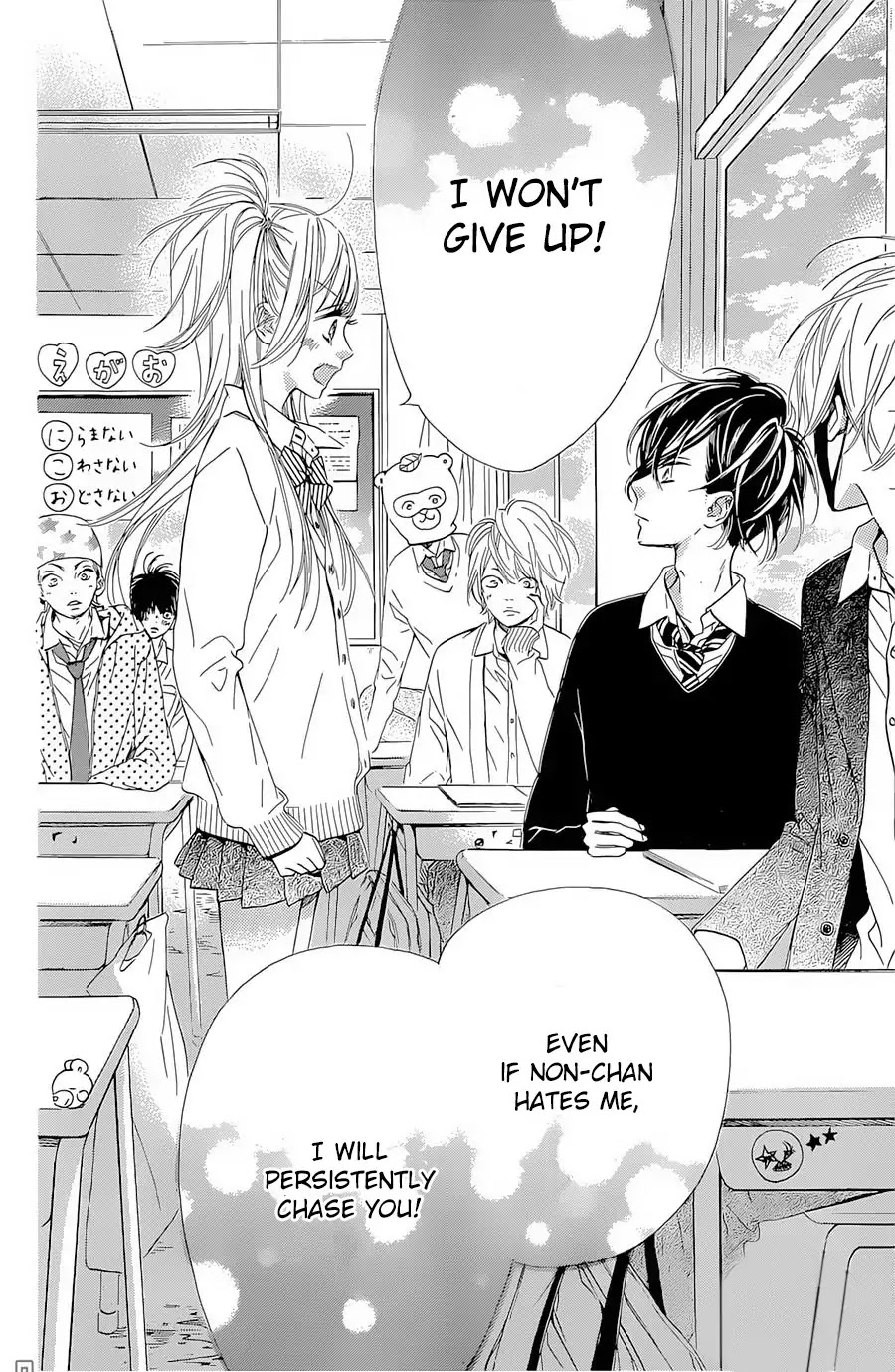 Mata Ashita (Mayu Murata) Chapter 10 page 25 - Chapter 10