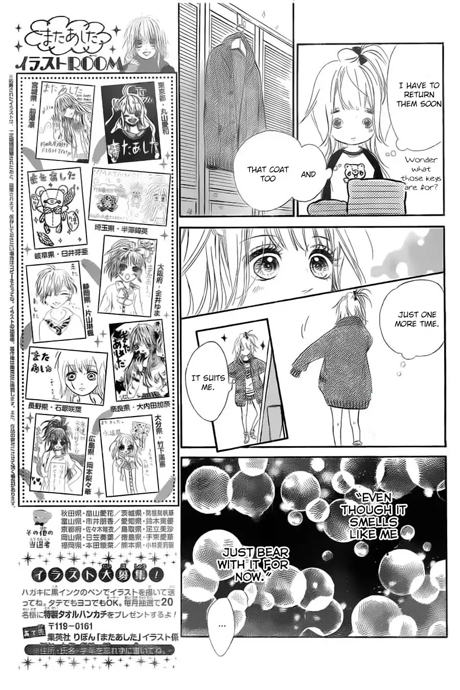 Mata Ashita (Mayu Murata) Chapter 11 page 17 - Chapter 11